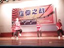 辽宁科技学院街舞大赛(2015.06.04)——HipHop表演(Even录制)