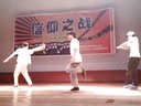 辽宁科技学院街舞大赛(2015.06.04)——Poppin表演(Even录制)