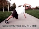 【Breaking中文教学】How to Breakdance - 3 Step - Footwork 101