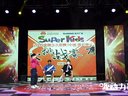 “SUPER KIDS”全国少儿街舞大赛总结篇（连云港DN街舞出品）