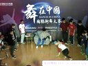 昌平炫动舞蹈暑期过后举办的街舞比赛中少儿选手参赛