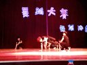 辽宁科技学院舞蹈大赛(2015.06.10)——街舞协会Breaking(Even录制)