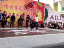 2015校际街舞大赛