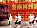 黑棒堂街舞团第十一届全国校园才艺电视选拔大赛郴州赛区30sexy比赛视频