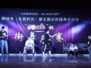 2015年聊城市街舞大赛少儿组斗舞（A-top街舞）29