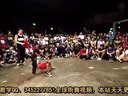 【街舞大赛】街舞牛人小孩斗舞视频嘻哈中文网