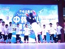 重庆万州街舞 【节拍力量杯】中韩少儿街舞交流赛总决赛 冠军队伍