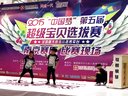 南京Kids Family少儿街舞 陆俣宸&盛泽霖/江苏综艺《超级宝贝》复赛表演