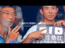 垫江首届 西南街舞大赛BID决战垫江 宣传片