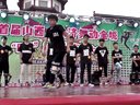 01 海选晋级赛 11-20 中国·山西·永济 舞动全城 首届FM杯少儿街舞大赛