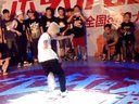 固始星舞元素丁牛vs武汉九头鸟 全国街舞比赛少儿组决赛