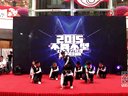 【官方】2015不舞不型全国街舞争霸赛（少儿团体）最佳编舞奖 北京GF少儿popping c队