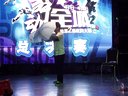 《聖舞蓝心》2015年4月25日 第二届海悦天地街舞大赛 齐舞决赛季军