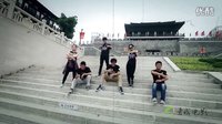QCfilm(青成电影)第三届西楚力量街舞大赛宣传片