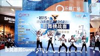 7/11-2015HIPHOP达人街舞挑战赛-东莞恩熙舞蹈-少儿街舞爵士舞