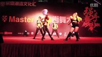 [MasterJam]强手街舞大赛参赛队伍——COCOSIS