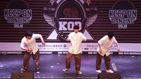 【牛人】第十届KOD世界街舞大赛 2014：齐舞 18号 Boog Nation