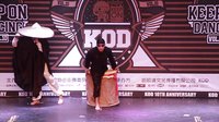 【牛人】第十届KOD世界街舞大赛 2014：齐舞 39号 人间蛇男