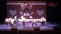 【牛人】第十届KOD世界街舞大赛 2014：齐舞 47号 Dope Kids