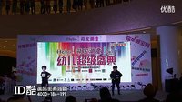 [0761][sb110].杭州少儿街舞 串烧 警察和小偷 RMB
