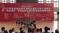 小蜗牛街舞队 2015年全国健身舞大赛上海
