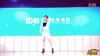ID酷Jazz教学－熊熊老师《In to you》