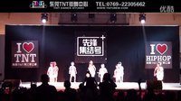 东莞街舞 TNT第三季公演 MILKC少儿小班