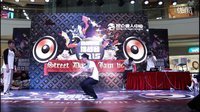 大庆唐人街舞大赛 POPPPIN 32-16 张展vs王瑞琪