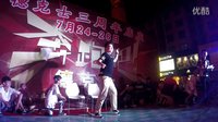(超清)利辛德克士街舞大赛裁判杨嘉SOLO