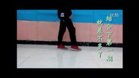 鬼步舞视频鬼步舞教学Mas基础舞步视频教程街舞鬼步舞音乐..鬼