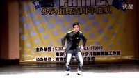 南京Kids Family少儿街舞周年庆（许臣与街舞班小朋友）即兴PK.