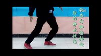 鬼步舞视频爵士舞街舞鬼步舞初学者鬼步舞教学视频分解动作教学