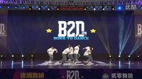 B2D 齐舞  广州BND舞蹈工作室