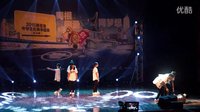 2015穗港澳中学生街舞大赛总决赛——广州联队齐舞