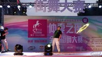 郑思远 vs 台涛(w)-16进8-popping-仲夏之夜街舞大赛