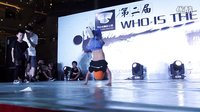 HIPHOP1961丨WHO IS THE KING少儿街舞大赛 汪子辰 vs 小豆豆