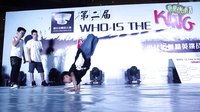 HIPHOP1961丨WHO IS THE KING少儿街舞大赛 breaking battle 季军之战