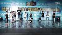 周村新势力街舞会馆2015暑假学员成果展 少儿街舞