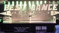 少儿jazz 班 合川BEST DANCE 4周年庆 大型暑假公演 贝斯特街舞