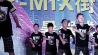 R-MIX街舞学校暑假展演  少儿街舞poppin齐舞