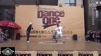 Dance One山西太原街舞大赛hiphop8进4第一场