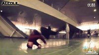 0005.优酷网-全球最牛的bboy炸场视频集合-街舞牛人