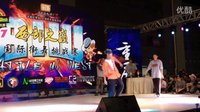 2015西部动漫BIW街舞大赛hiphop4进2杨峰VS兔子