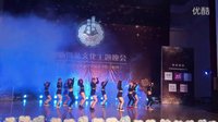2015年福建农林大学安溪茶学院(校区）迎新晚会艺术团街舞队crazygirls
