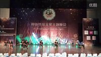 福建农林大学安溪茶学院（校区）2015年迎新晚会艺术团街舞队