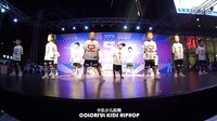 连云港卡乐少儿街舞 五周年展演 hiphop初级小（二）班