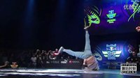 【嘻哈时刻】Bboy Gred vs Bboy Vero-2015亚太地区红牛街舞大赛