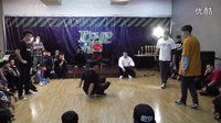 视网膜街舞俱乐部IT'S HIPHOP VOL.3街舞大赛（Breaking篇）成人2vs2半决赛第二组