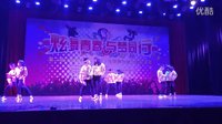 2015中学生街舞大赛市决赛--仲元中学.MOV