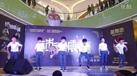 第三节星舞忠西南少儿街舞大赛刘老师学生表演